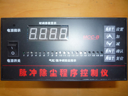MCC-B-20面板式脉冲控制仪